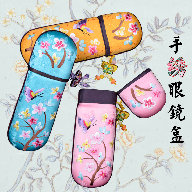 金牛收纳装饰盒精品出国送礼刺绣中国古风摄影 手绣眼镜盒