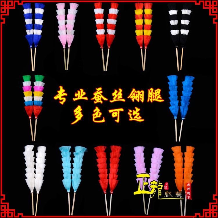 金牛武生紫金冠武旦穆桂英翎座俏花旦 蚕丝翎腿