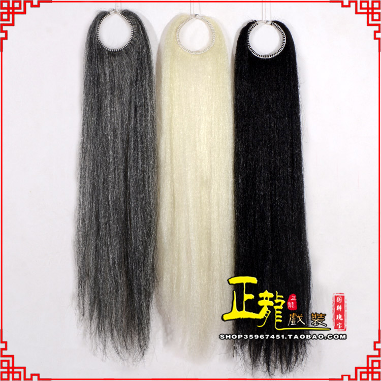 金牛京剧越剧戏曲髯口蓬头假发胡子老旦发揪老旦假发 蓬头