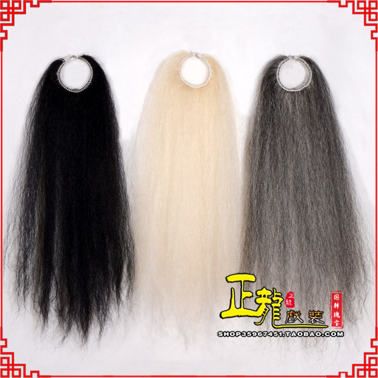 金牛京剧越剧戏曲蓬头假发胡子老旦发揪老旦假发 牛尾蓬头