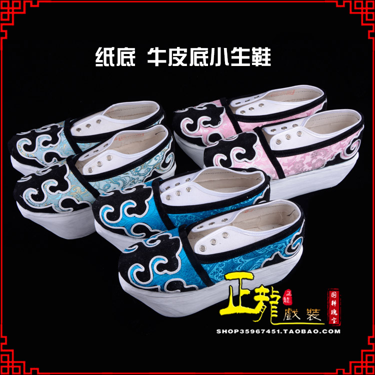 金牛戏曲厚底靴古装鞋舞台越剧鞋三义斋纸底小生鞋