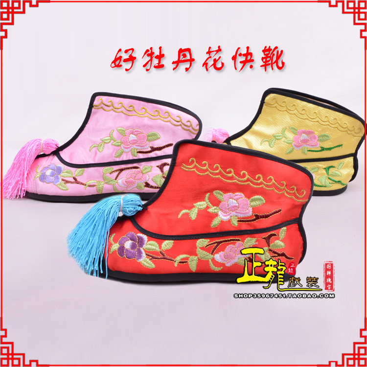 金牛戏鞋武旦女薄底彩花快靴武旦靴 好牡丹花快靴