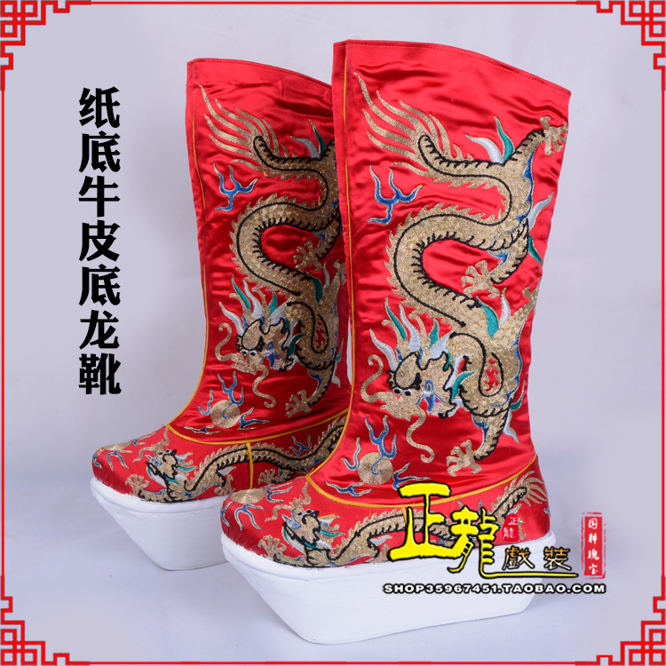 金牛皇帝靴三义斋纸底牛皮底龙靴