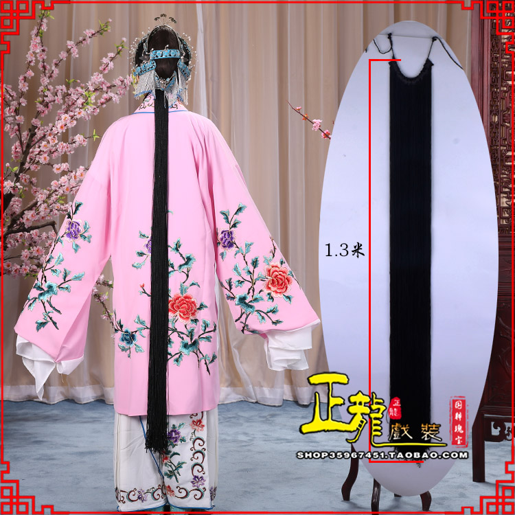 金牛花旦包头假发辫子 真丝线帘