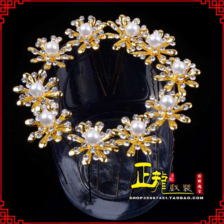 金牛小姐花旦头饰插针 花朵u形簪