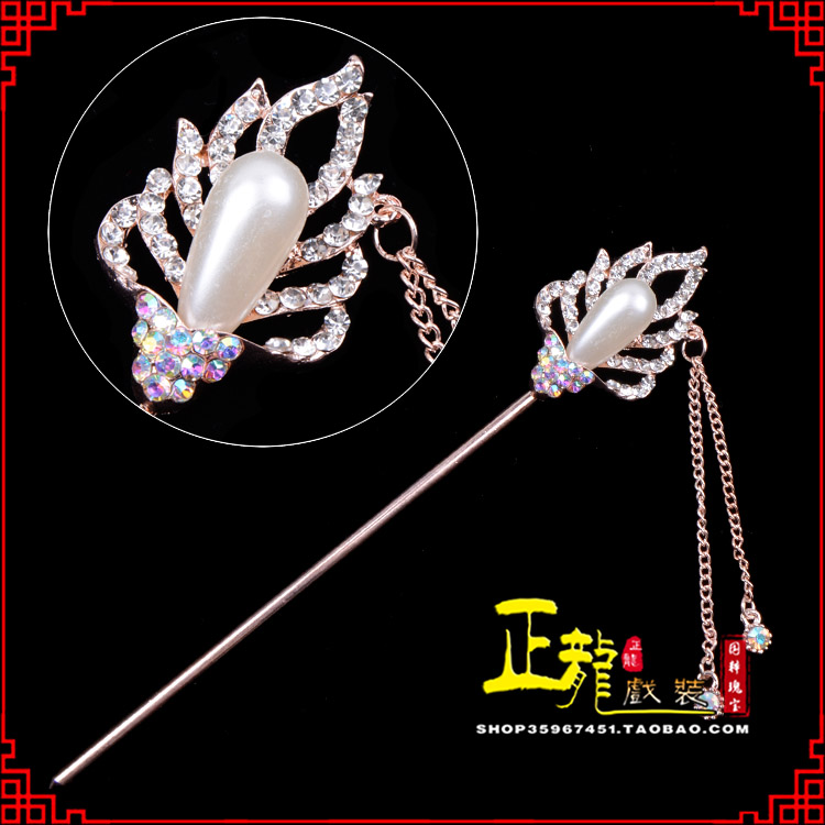 金牛花旦小姐青衣头饰簪子 火焰发簪