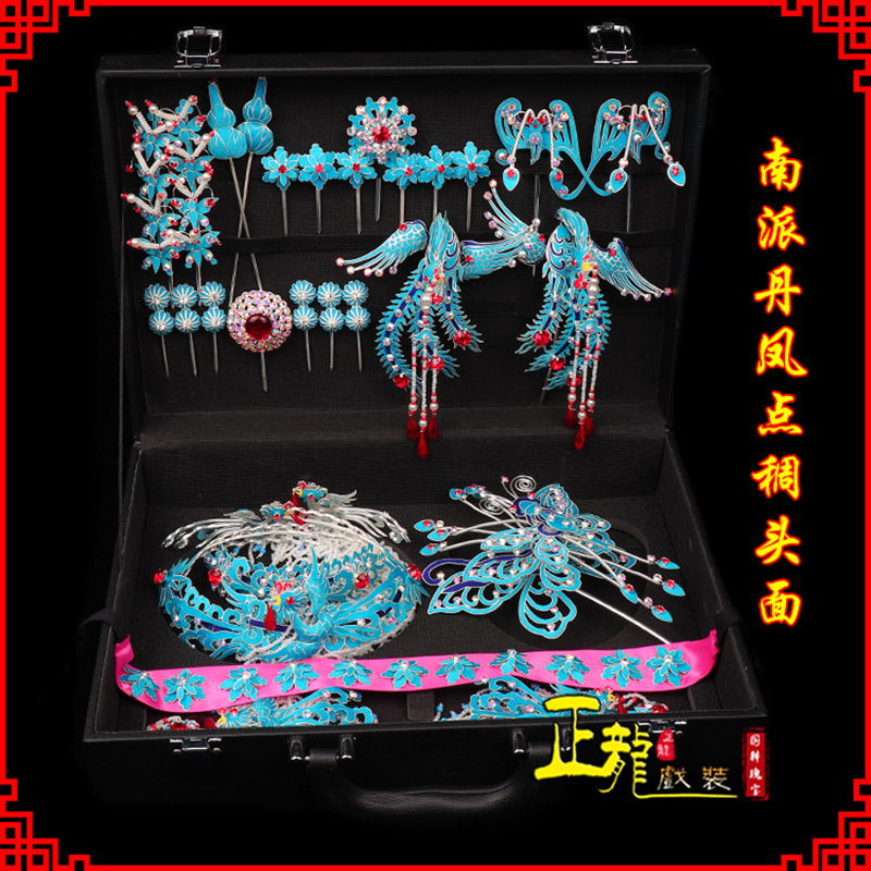 金牛戏曲古装戏剧头饰花旦包头青衣小姐头面 点绸小套头面