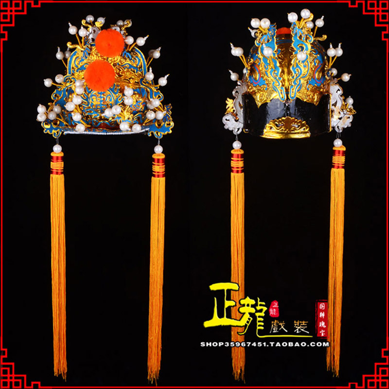 金牛戏曲盔帽舞台演出古装影视皇帝皇上王爷便王帽 皇帽
