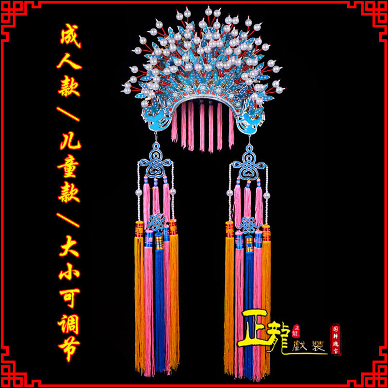 金牛新娘头饰国潮摄影贵妃醉酒 蝴蝶凤冠