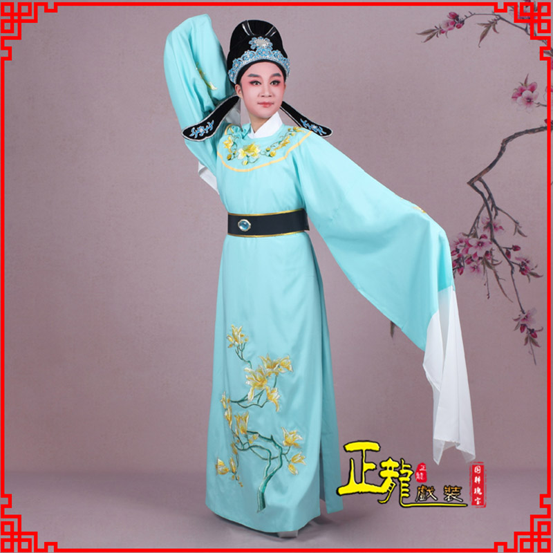 金牛梁祝黄梅戏小生褶子道袍圆领玉兰花小生衣