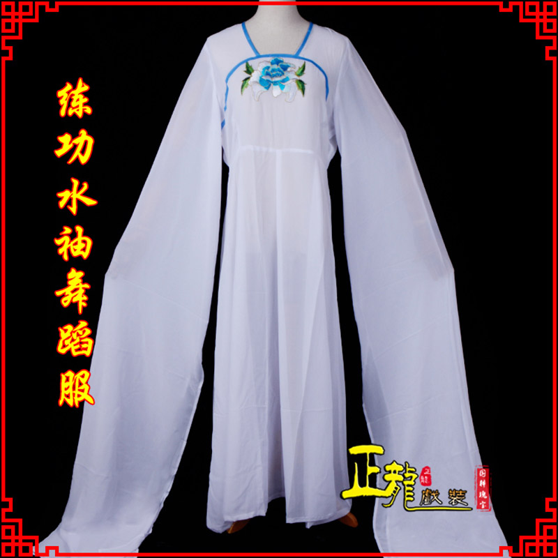 金牛花旦影楼古装水袖舞蹈服 胸花连衣裙