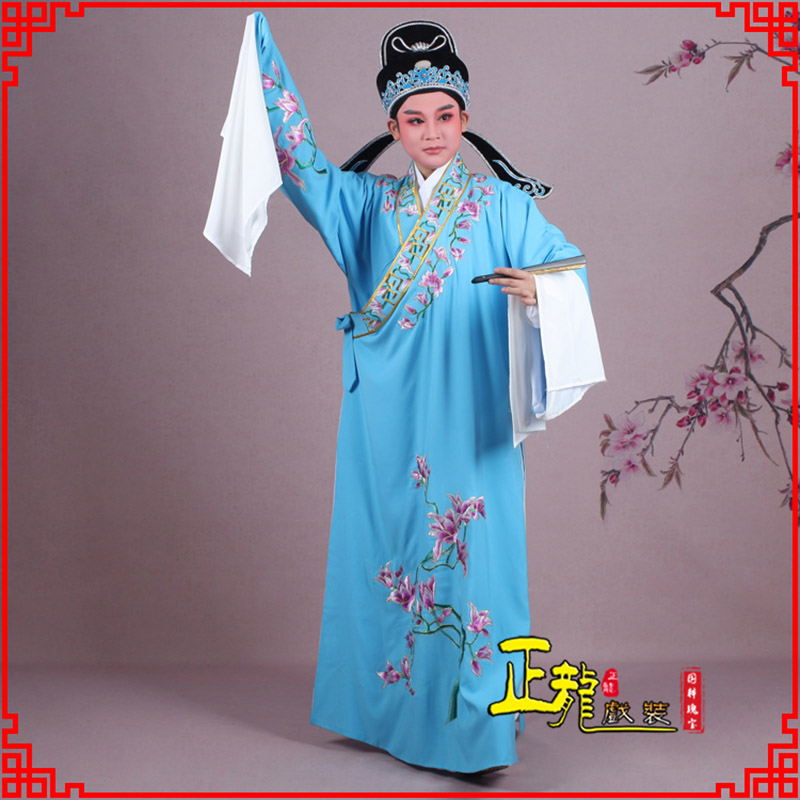 金牛梁祝小生褶子道袍 斜领玉兰花小生衣