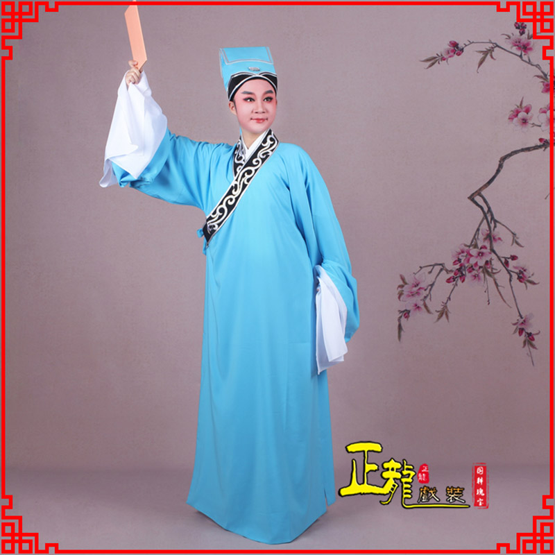 金牛书生褶子才子舞蹈服 草勾素领花小生衣