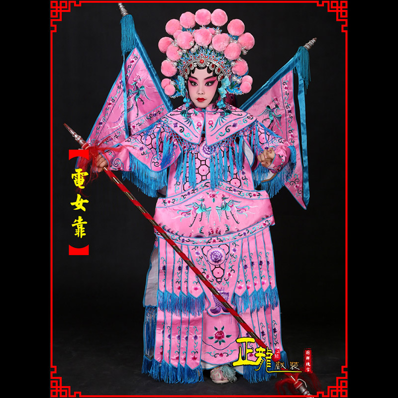 金牛京剧戏曲演出服装穆桂英挂帅 电女靠