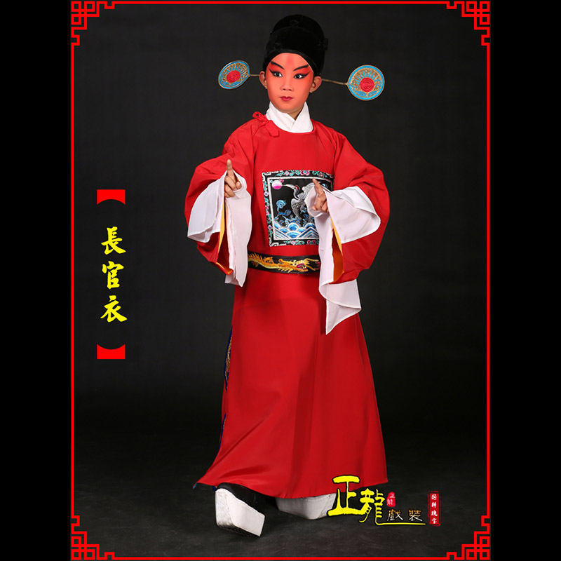 金牛男状元县太爷七品芝麻长官衣