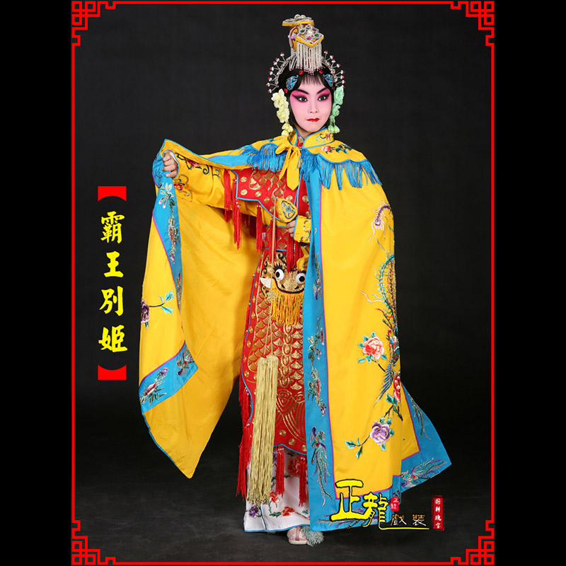 金牛花旦霸王别姬服鱼鳞甲虞姬服