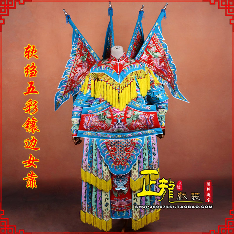 金牛穆桂英刀马旦武旦 软绉五彩镶边女靠