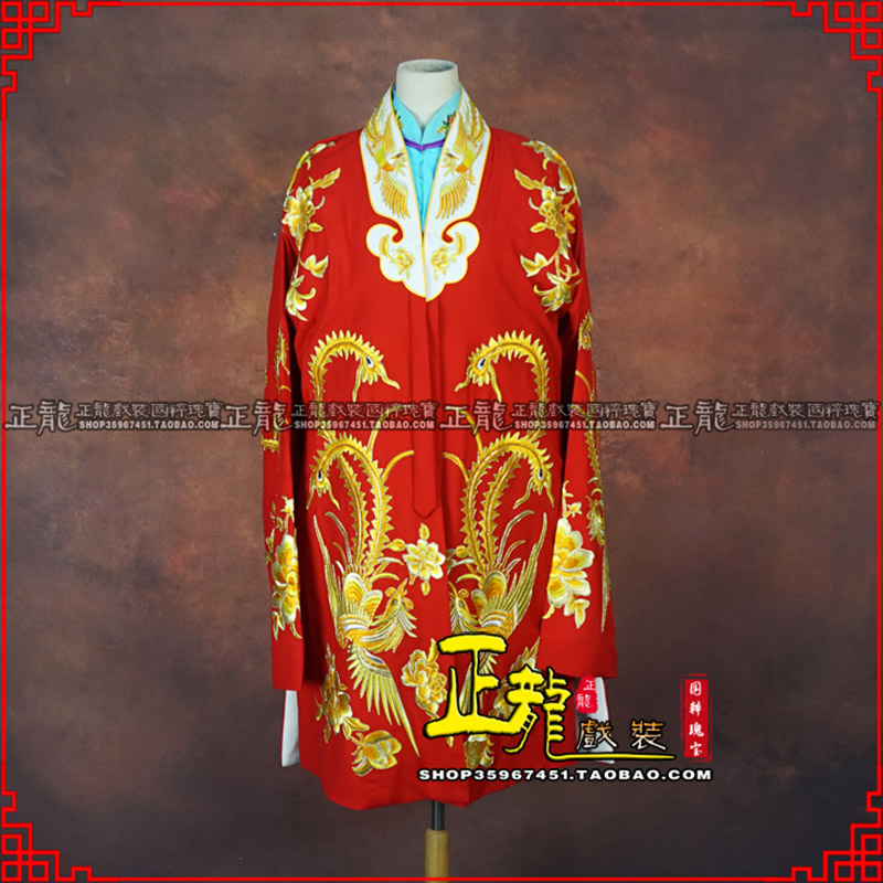 金牛花旦锁麟囊 软绉飞凤三黄凤披