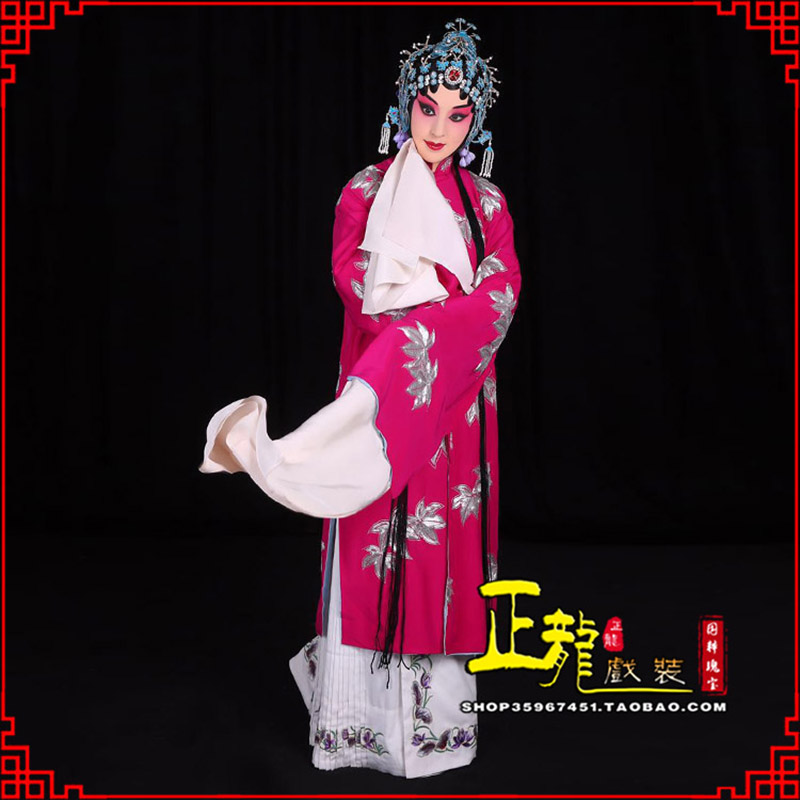 金牛花旦锁麟囊青衣褶子 薛湘灵青衣披