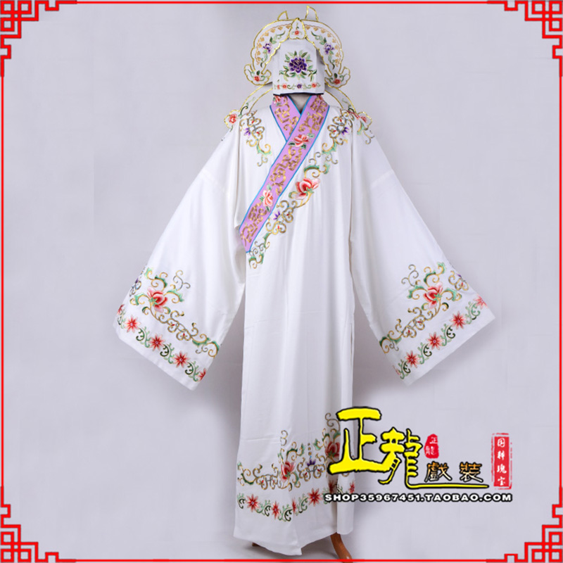 金牛四大才子柳梦梅 牡丹亭小生衣